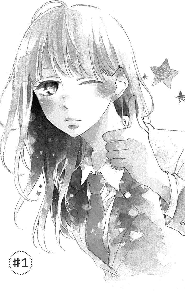 Aoyama Tsukiko desu! Vol. 1 Ch. 1 第5页