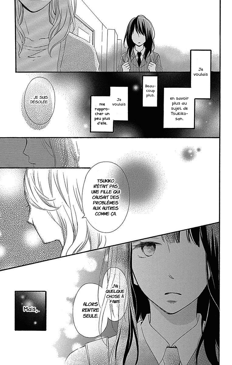 Aoyama Tsukiko desu! Vol. 1 Ch. 1 第41页