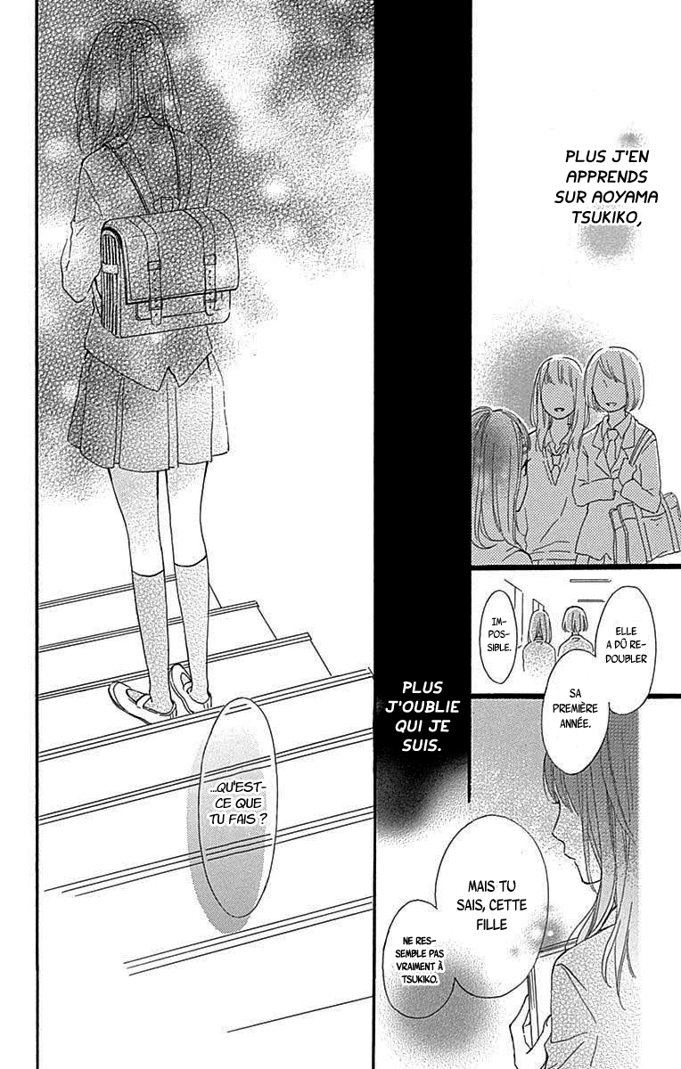 Aoyama Tsukiko desu! Vol. 1 Ch. 1 第42页