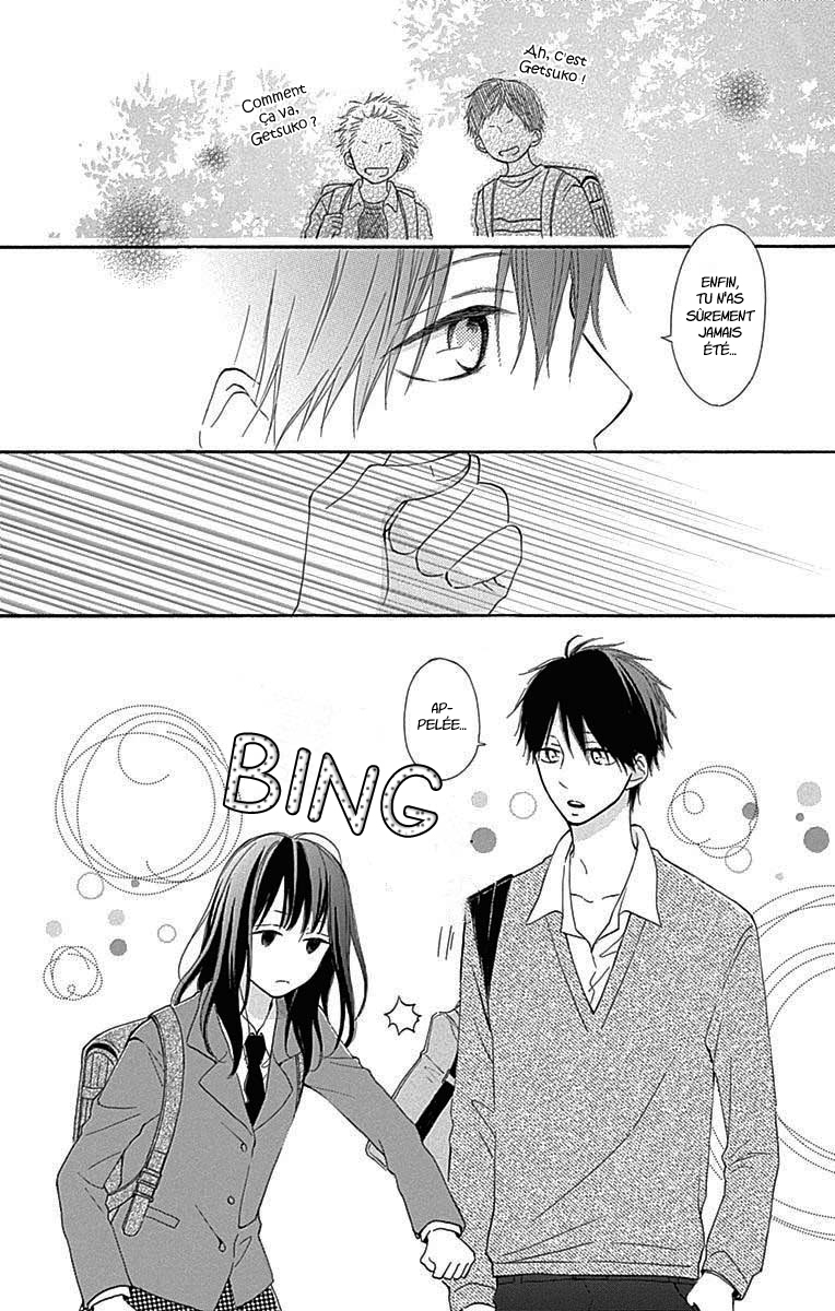 Aoyama Tsukiko desu! Vol. 1 Ch. 1 第46页