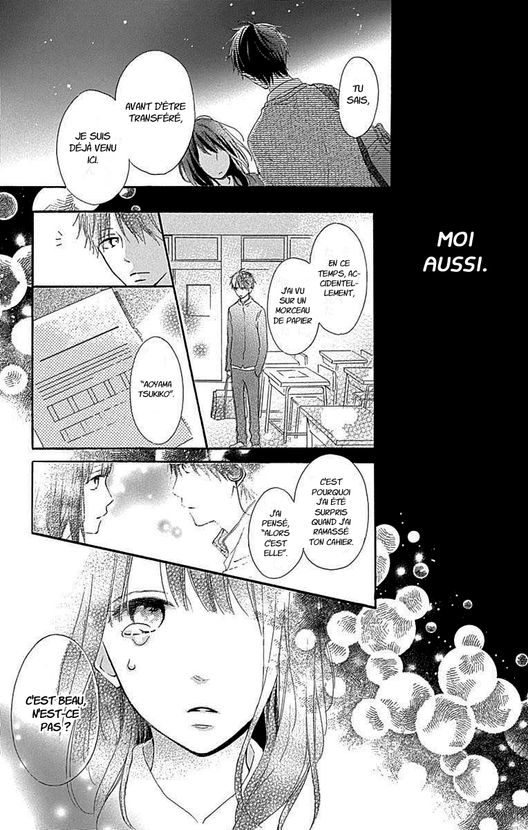 Aoyama Tsukiko desu! Vol. 1 Ch. 1 第51页