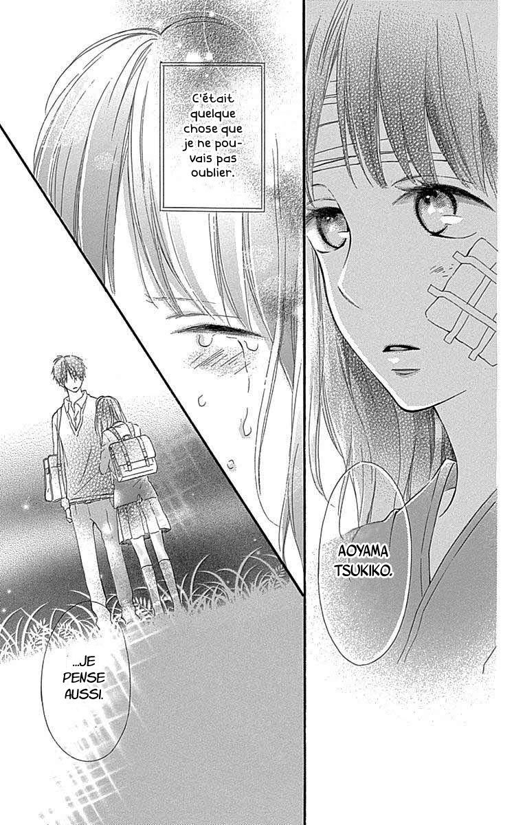 Aoyama Tsukiko desu! Vol. 1 Ch. 1 第53页