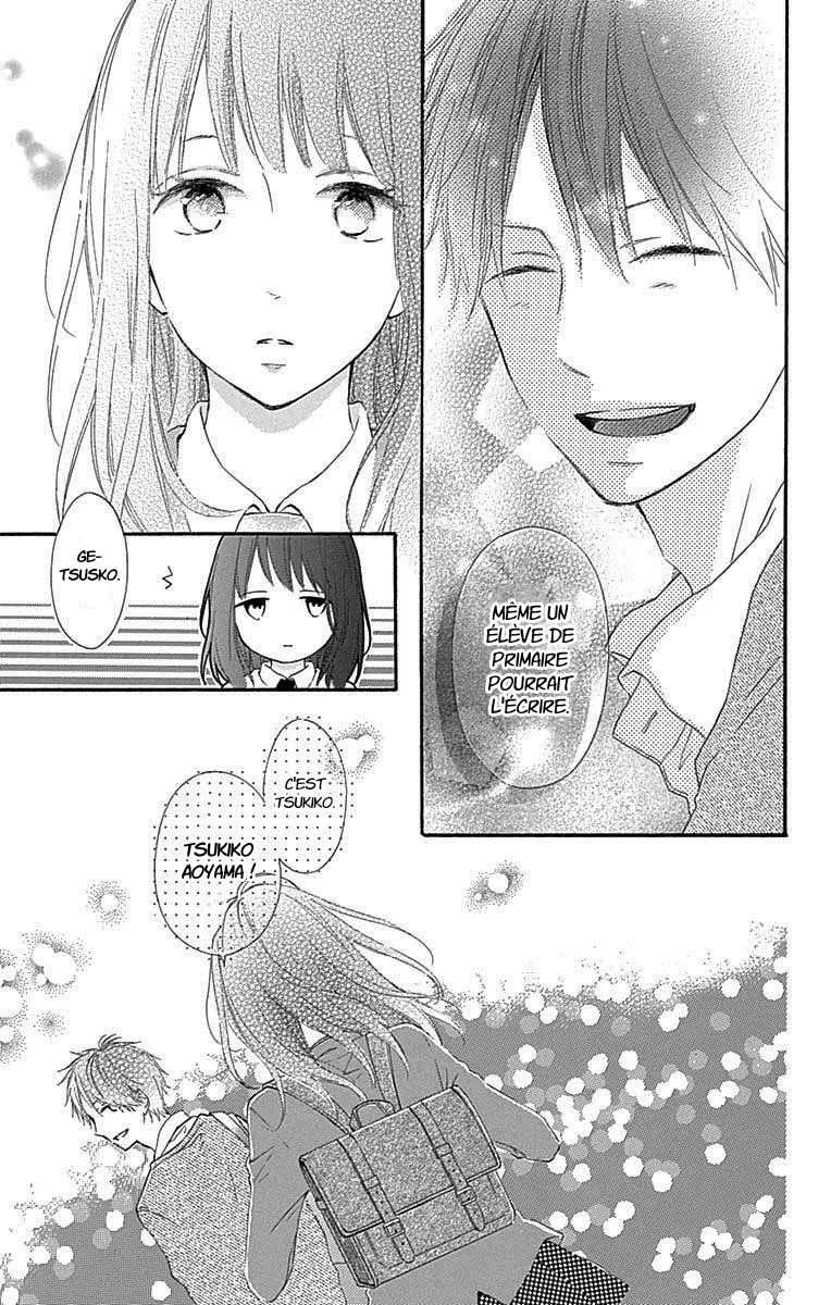 Aoyama Tsukiko desu! Vol. 1 Ch. 1 第55页