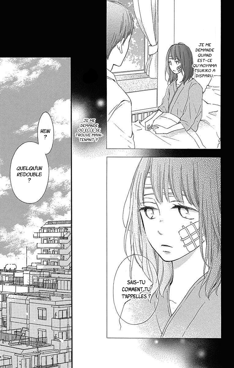 Aoyama Tsukiko desu! Vol. 1 Ch. 1 第7页