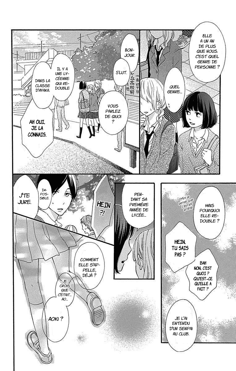 Aoyama Tsukiko desu! Vol. 1 Ch. 1 第8页