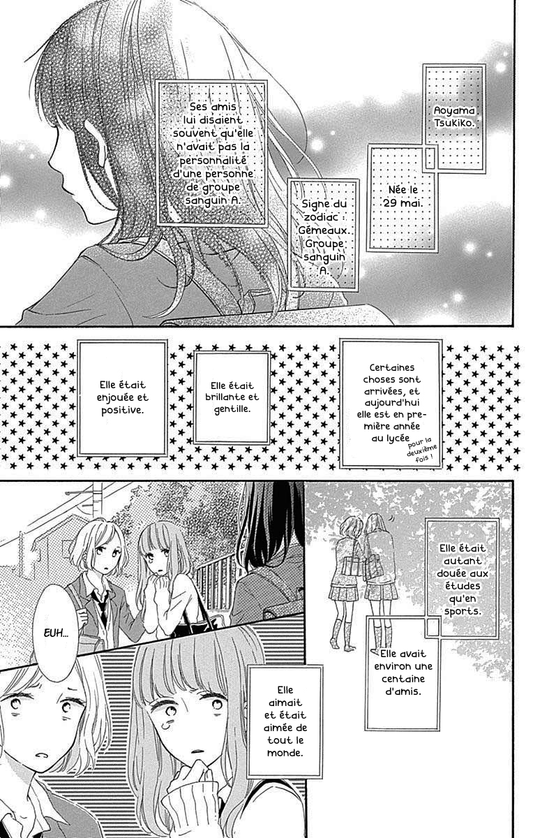 Aoyama Tsukiko desu! Vol. 1 Ch. 1 第9页