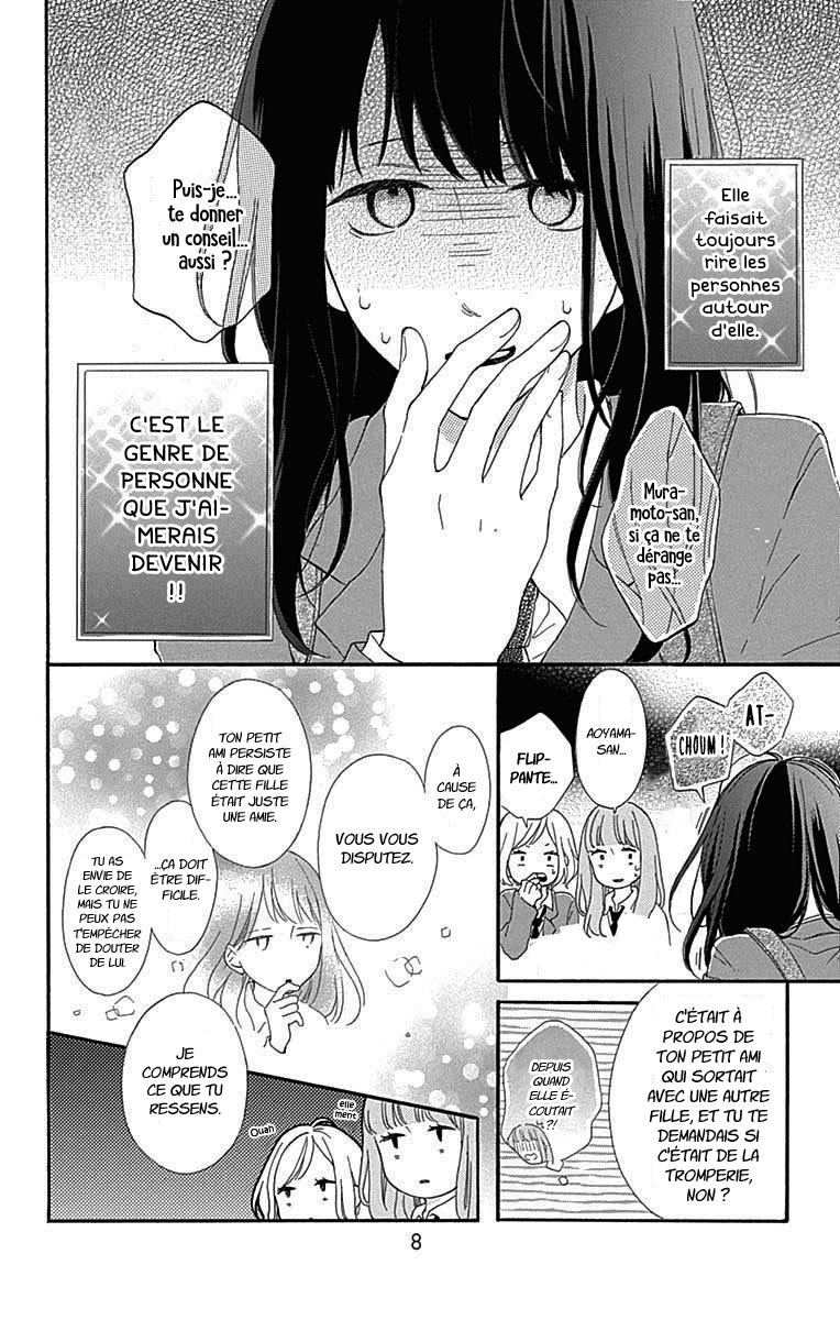 Aoyama Tsukiko desu! Vol. 1 Ch. 1 第10页