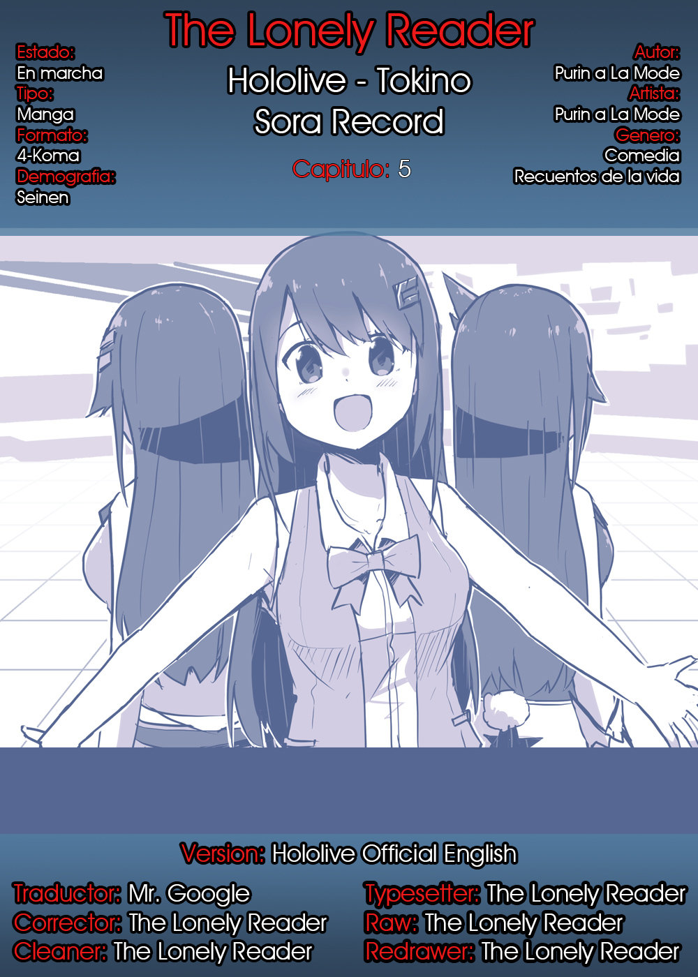 Hololive - Tokino Sora Record Ch. 5 第1页
