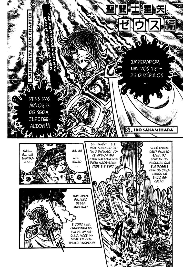 Saint Seiya: Zeus Chapter (Doujinshi) A Premonição de Shaka 第16页