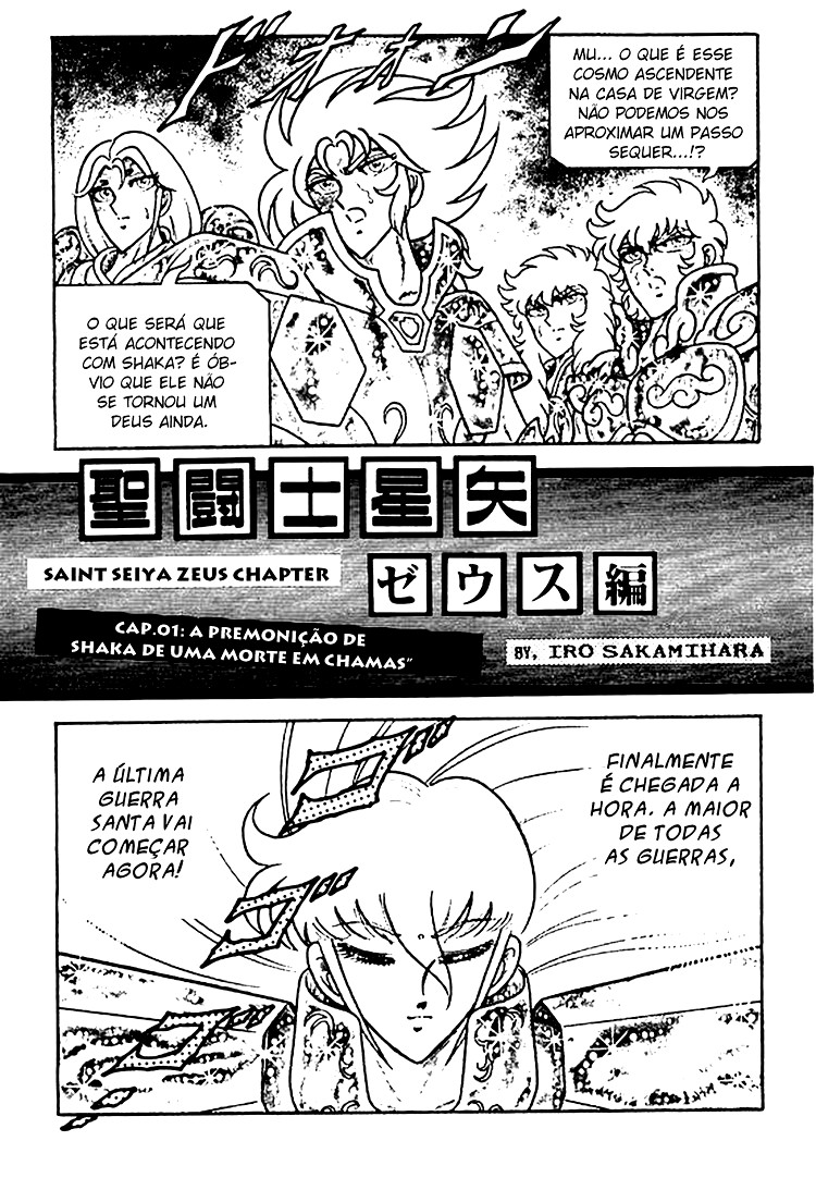 Saint Seiya: Zeus Chapter (Doujinshi) A Premonição de Shaka 第4页
