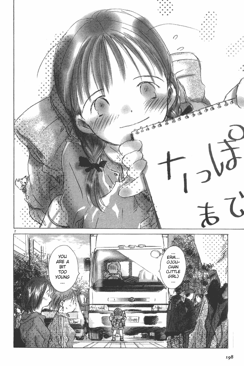 Sayonara, Papa Sayonara, Papa. 第2页