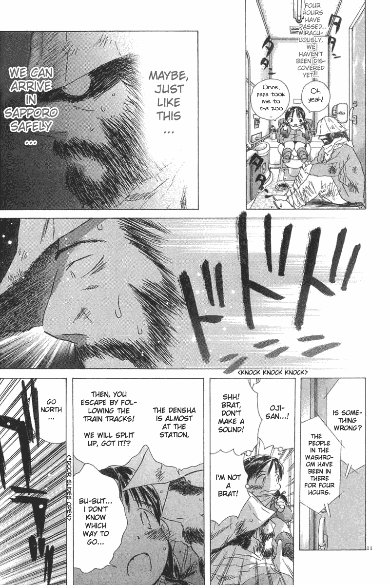 Sayonara, Papa Sayonara, Papa. 第11页