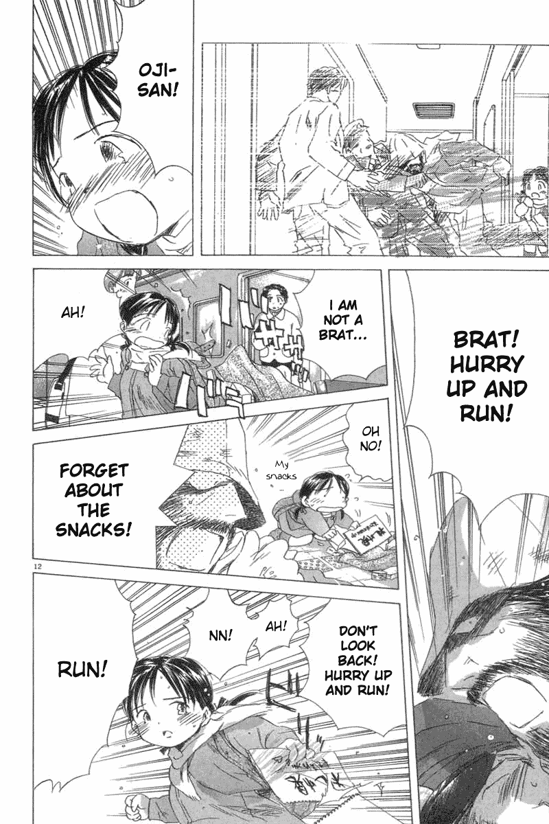 Sayonara, Papa Sayonara, Papa. 第12页