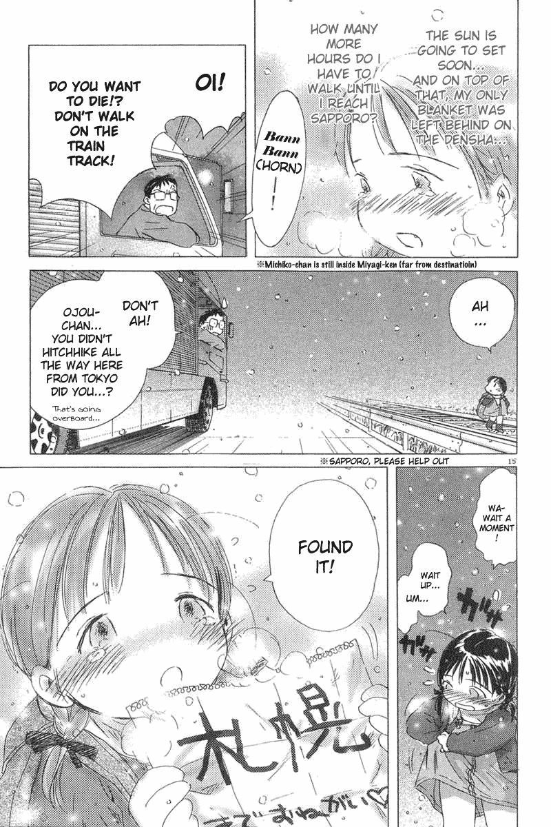Sayonara, Papa Sayonara, Papa. 第15页