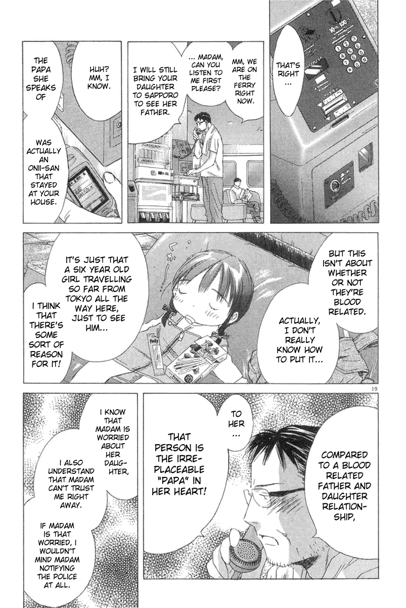 Sayonara, Papa Sayonara, Papa. 第19页