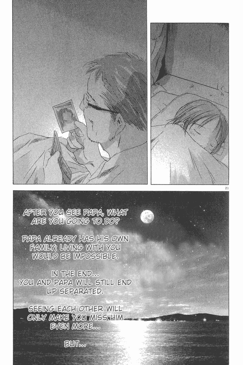 Sayonara, Papa Sayonara, Papa. 第21页