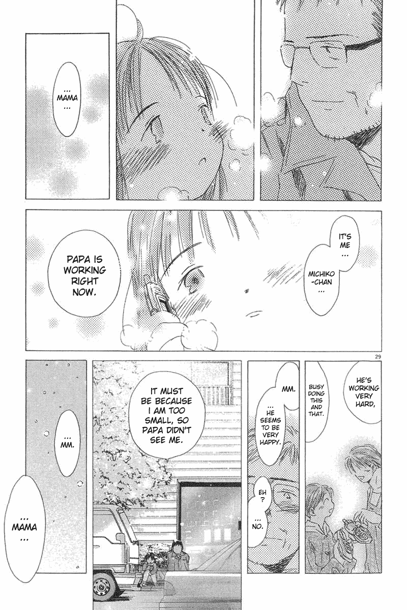 Sayonara, Papa Sayonara, Papa. 第29页
