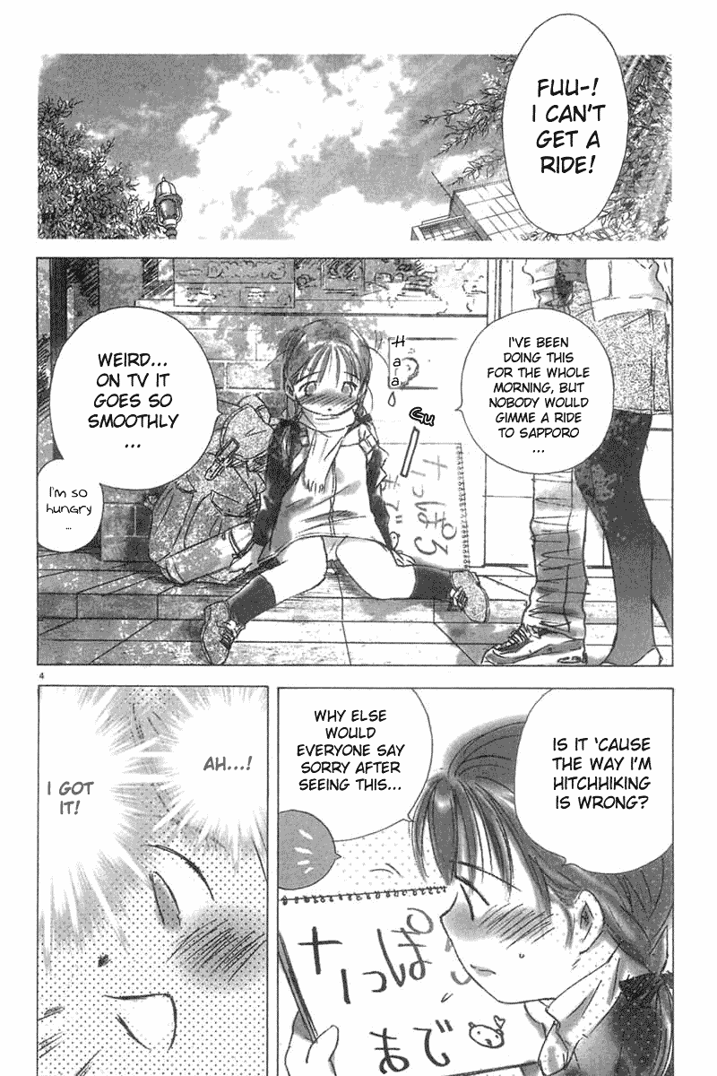 Sayonara, Papa Sayonara, Papa. 第4页