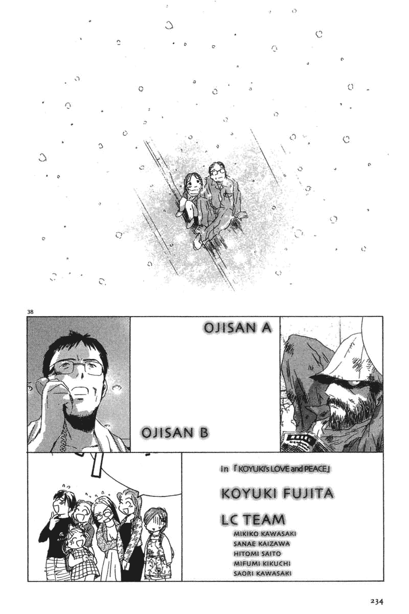 Sayonara, Papa Sayonara, Papa. 第37页