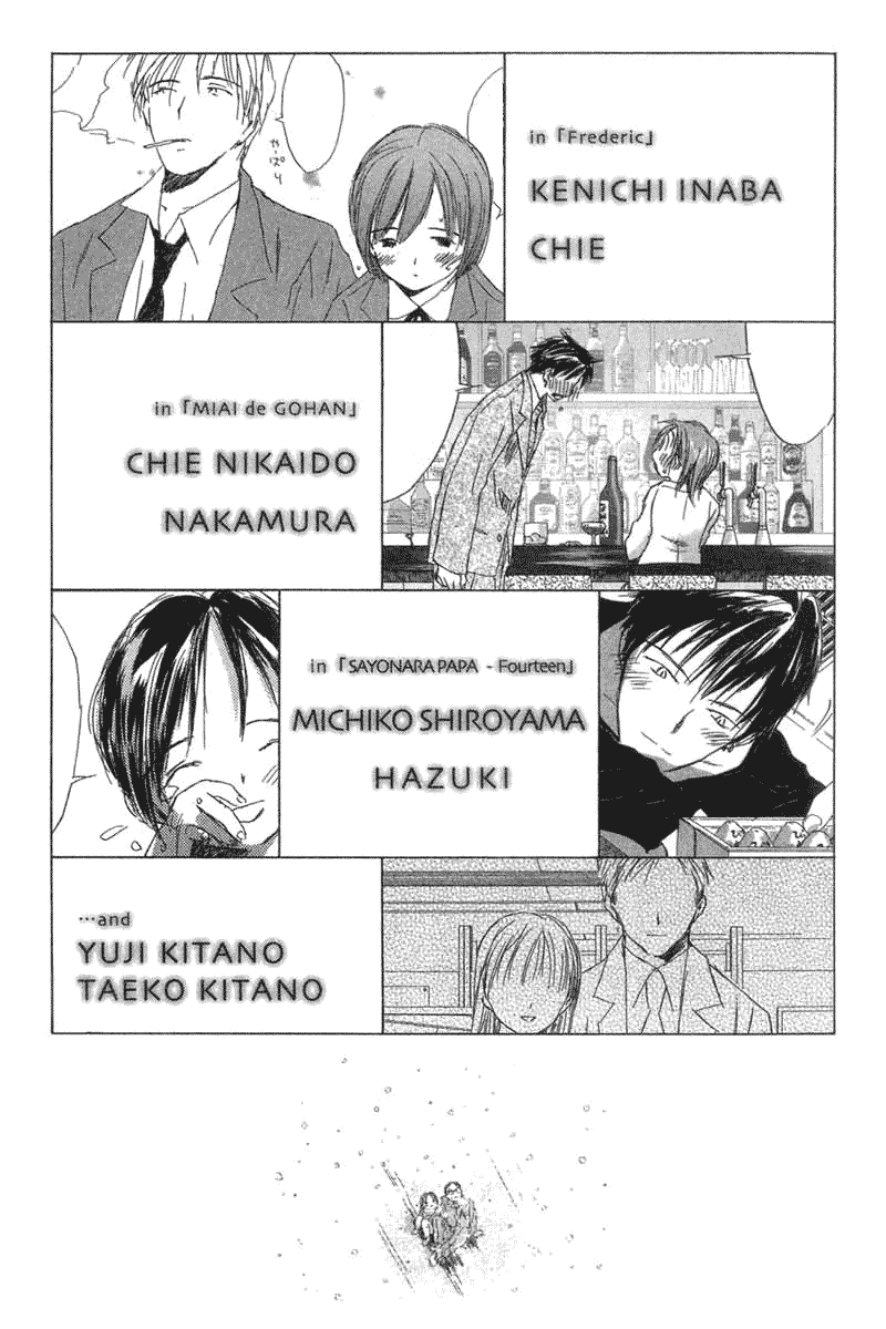 Sayonara, Papa Sayonara, Papa. 第38页