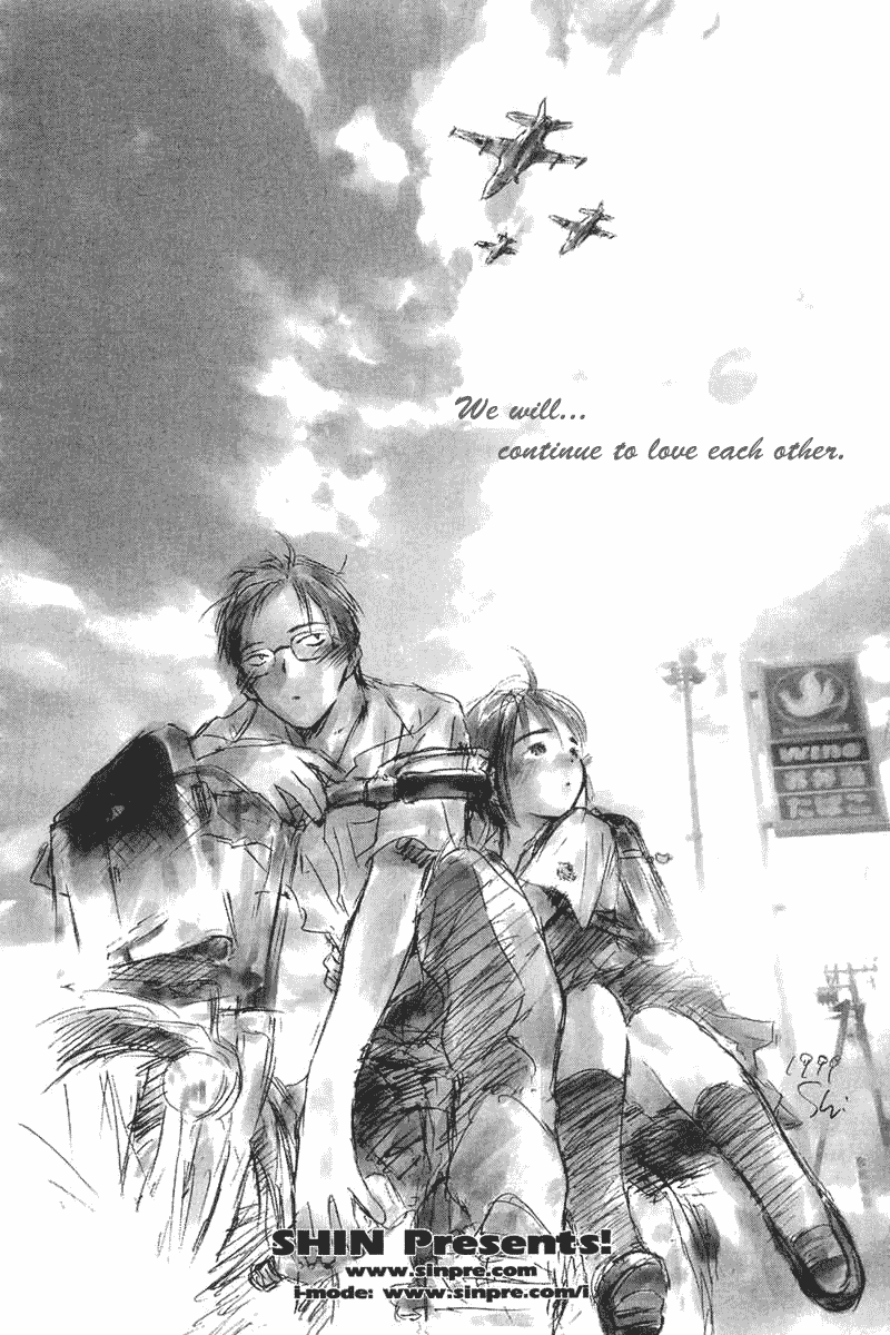Sayonara, Papa Sayonara, Papa. 第40页