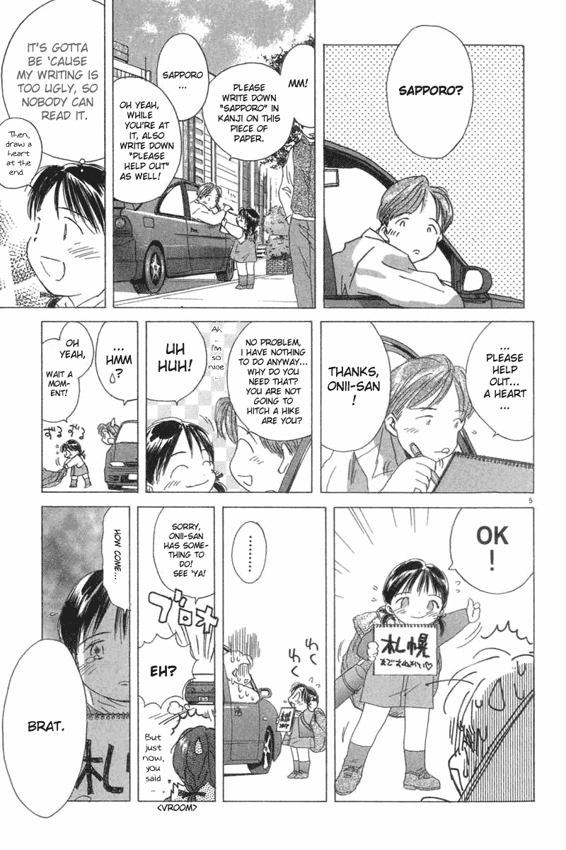 Sayonara, Papa Sayonara, Papa. 第5页