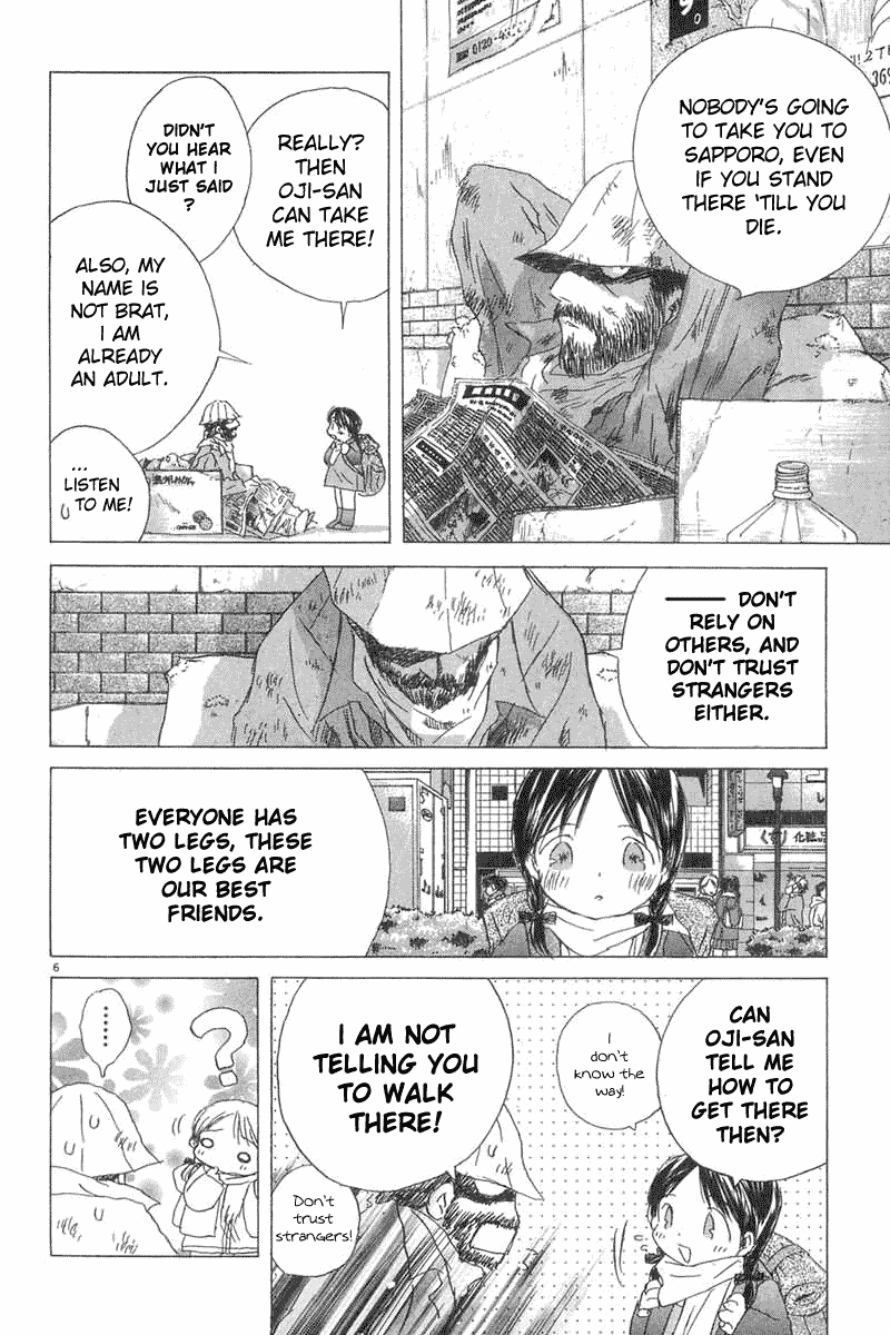 Sayonara, Papa Sayonara, Papa. 第6页
