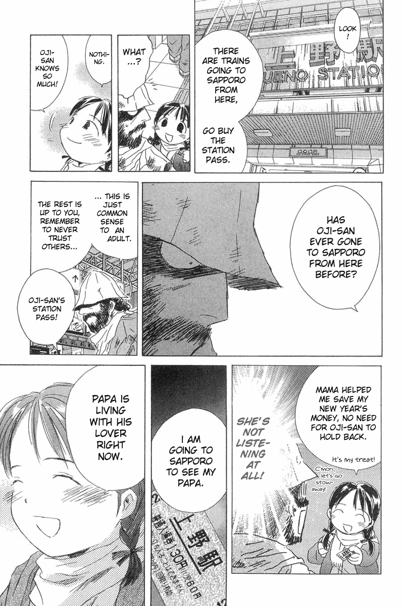 Sayonara, Papa Sayonara, Papa. 第7页