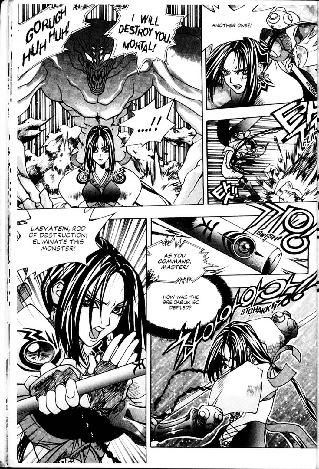Ragnarök: Into the Abyss Vol. 1 Ch. 1 第16页