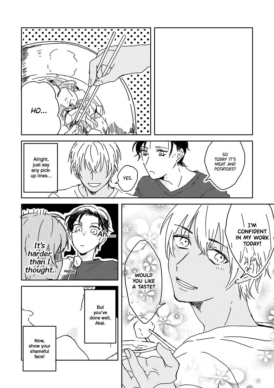 Detective Conan - Fuiuchi (Doujinshi) Oneshot 第11页