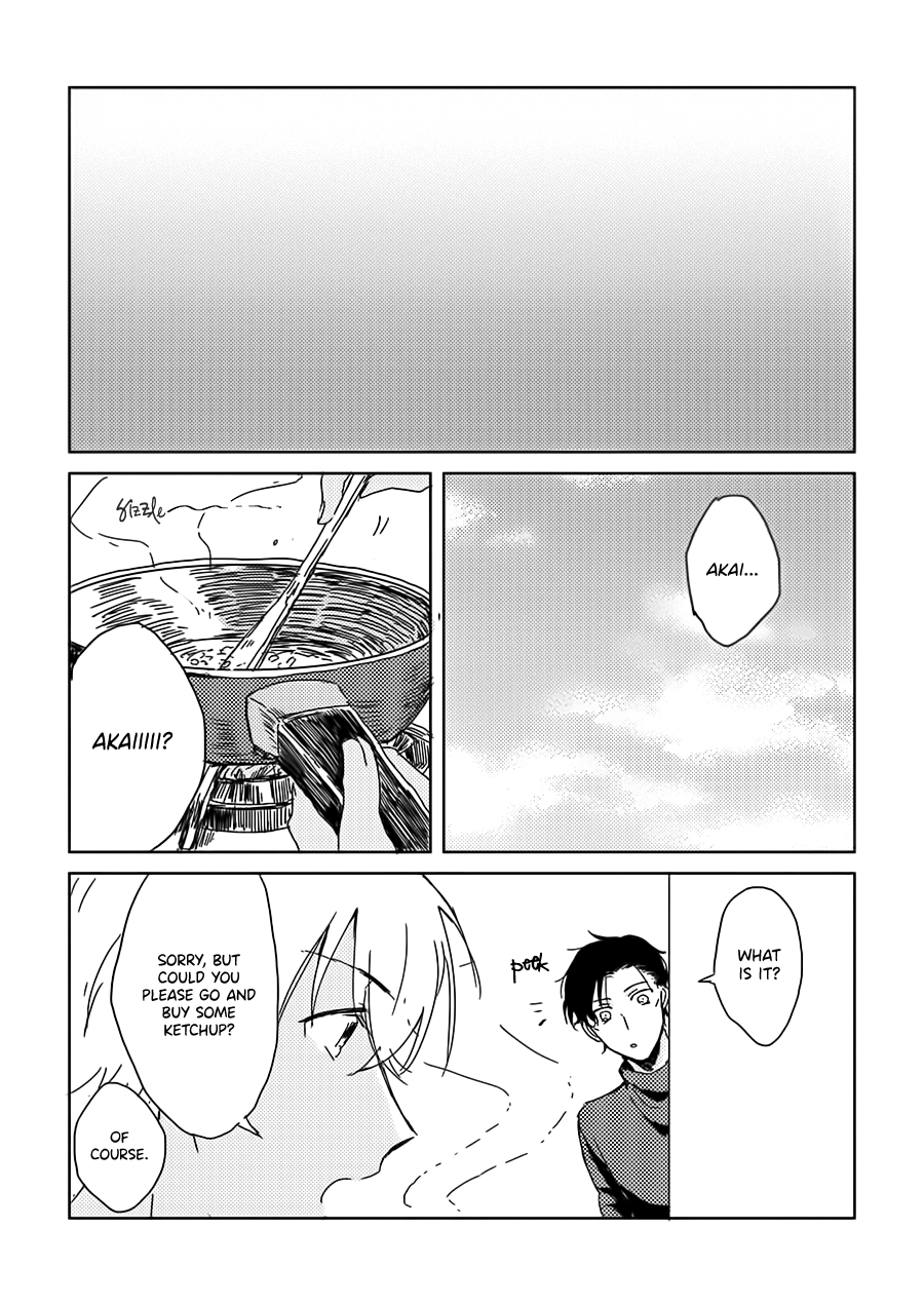 Detective Conan - Fuiuchi (Doujinshi) 第3页
