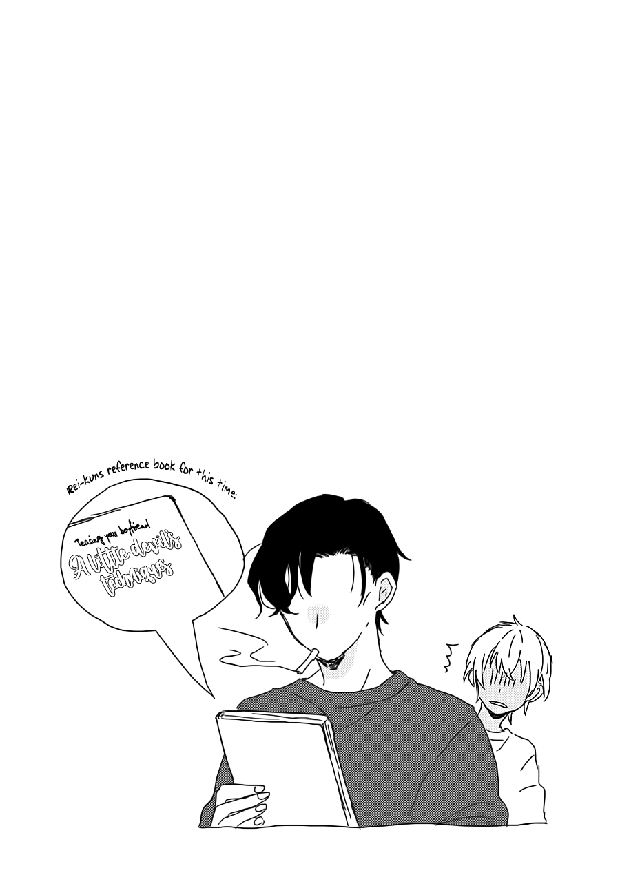 Detective Conan - Fuiuchi (Doujinshi) Oneshot 第25页