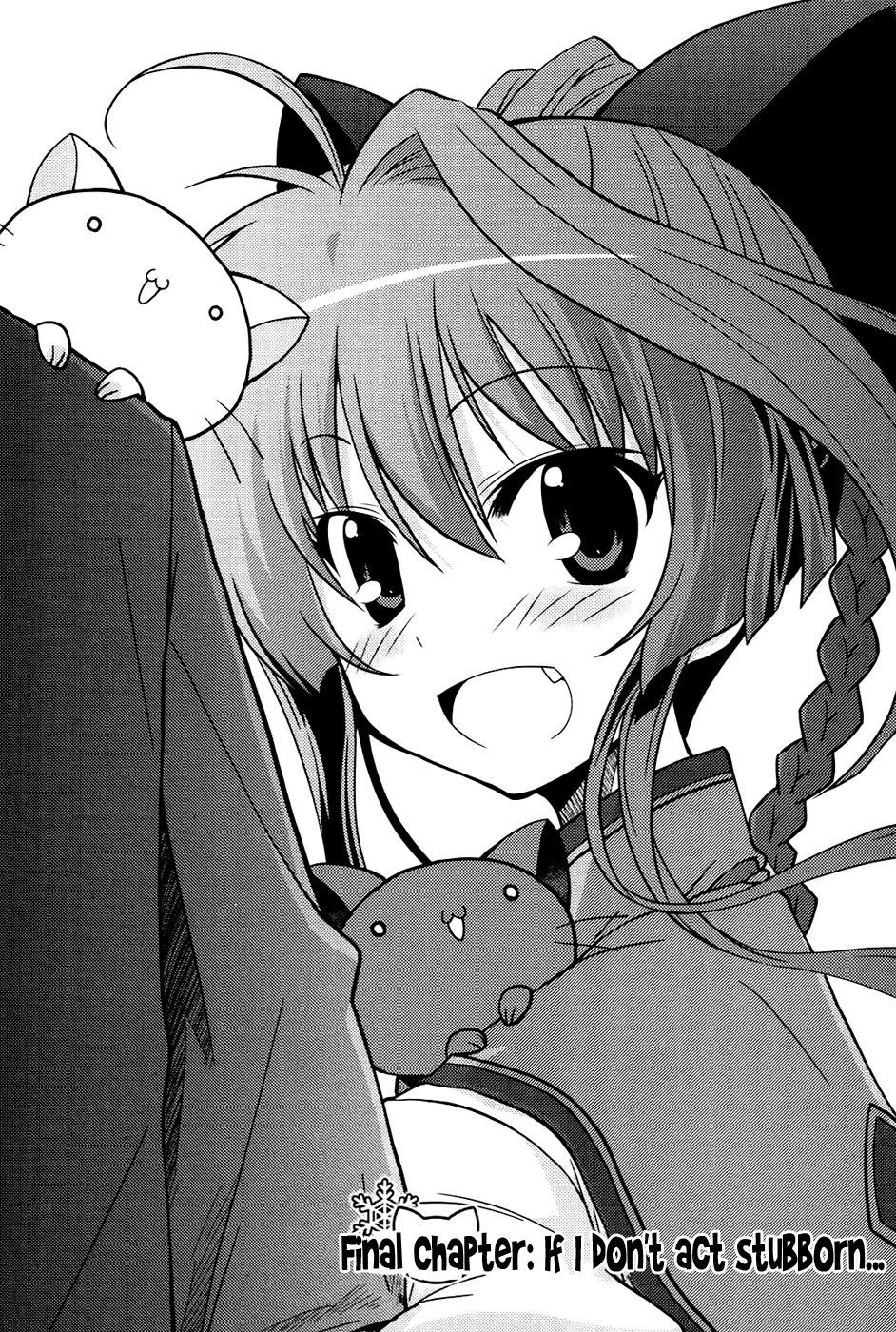 Mashiroiro Symphony -Wind of silk- If I Don't Act Stubborn... 第1页