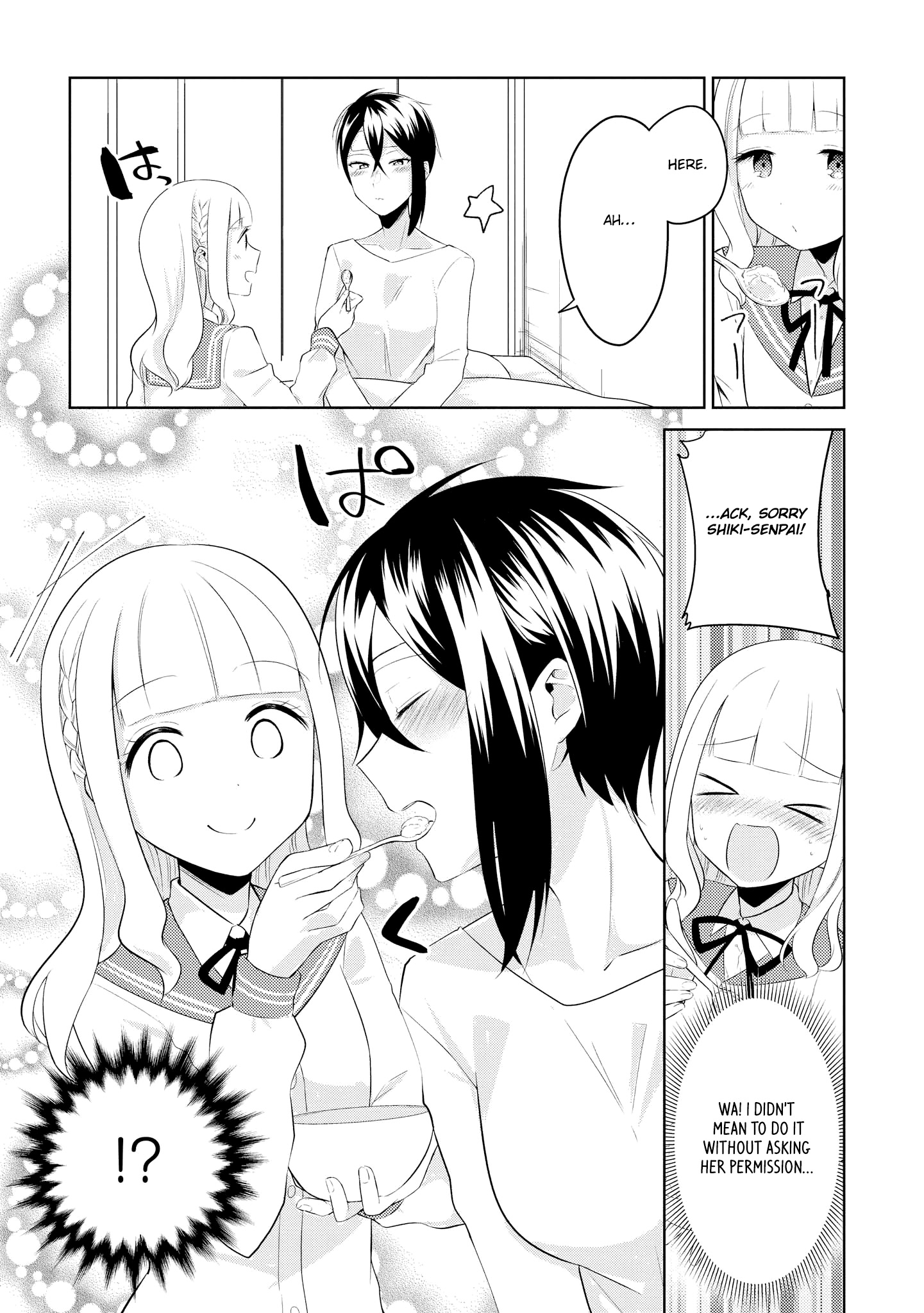 Ikemen Sugidesu Shiki-senpai! Vol. 1 Ch. 4 第10页