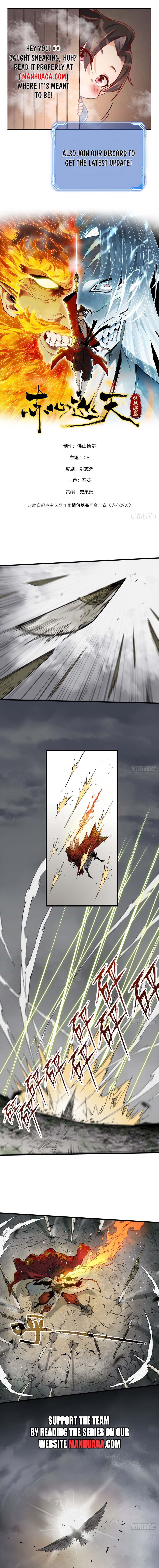 Crimson Heart Wanderer Ch. 2 第1页