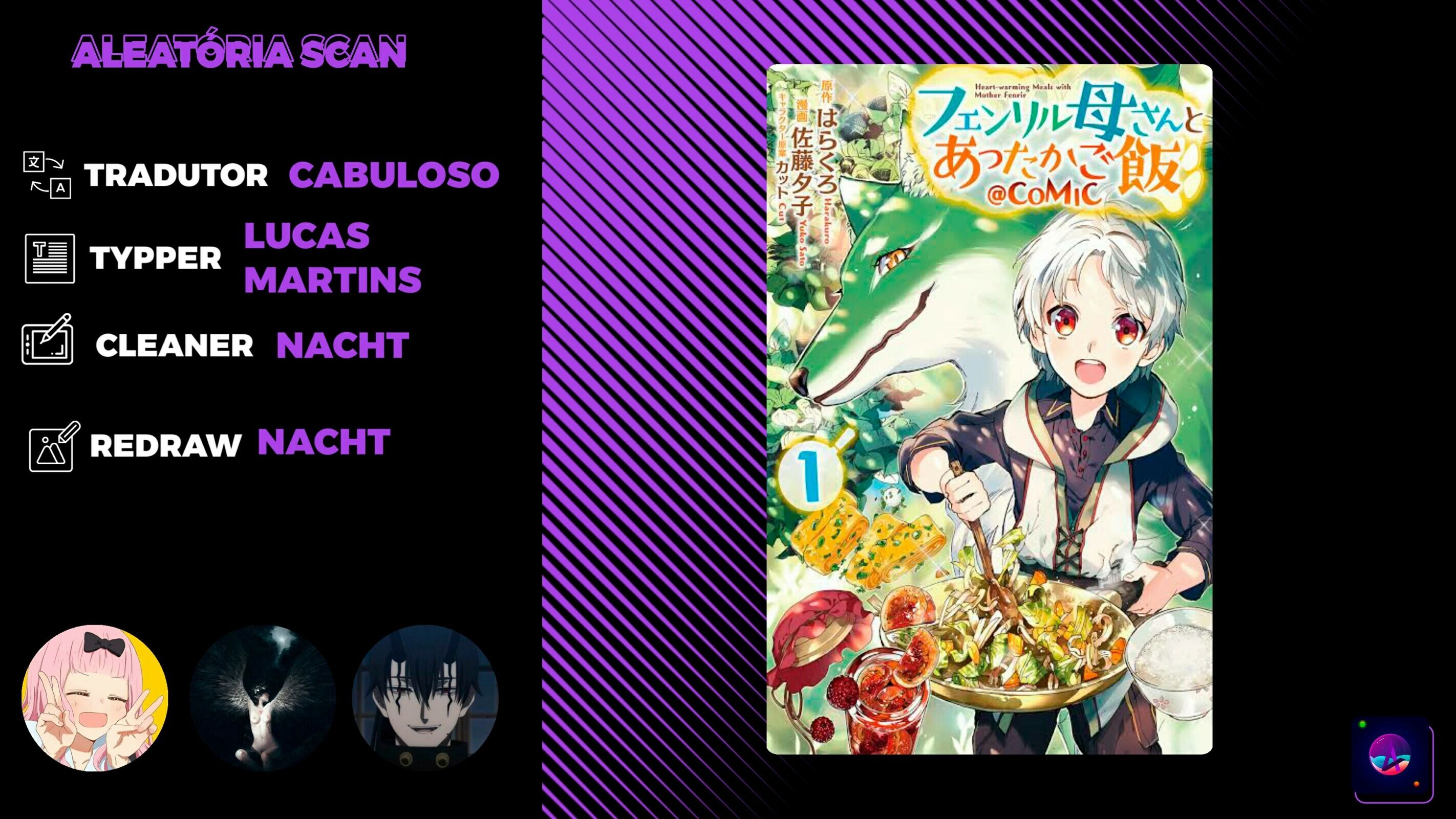 Fenrir Kaa-san to attaka Gohan@COMIC Vol. 1 Ch. 4 第1页