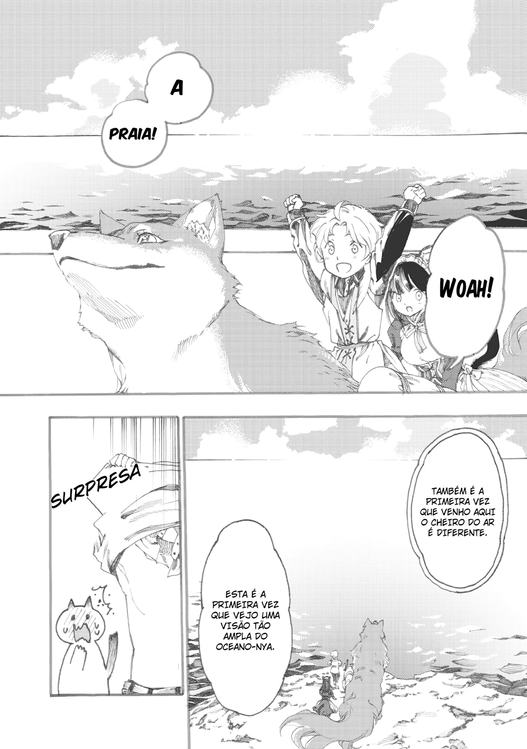 Fenrir Kaa-san to attaka Gohan@COMIC Vol. 1 Ch. 4 第3页