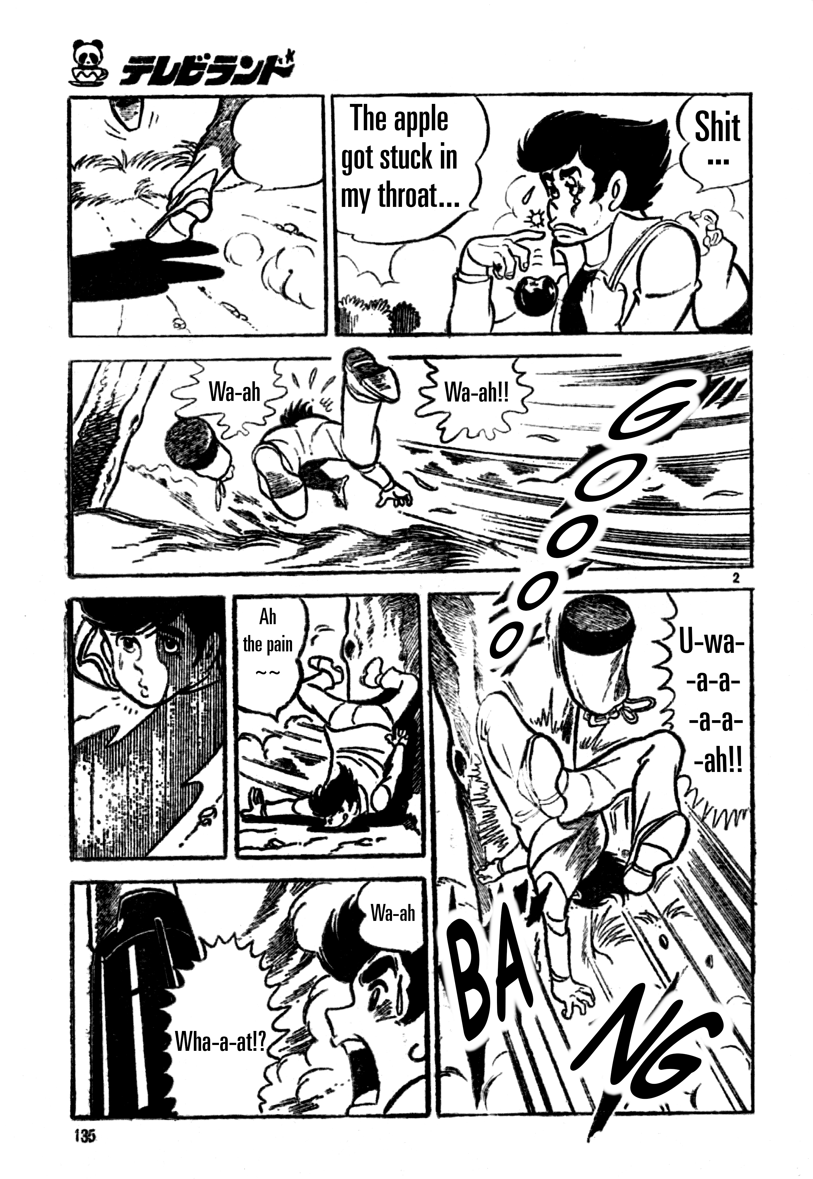 UFO Robo Grendizer (Imamichi Eiji) 第2页