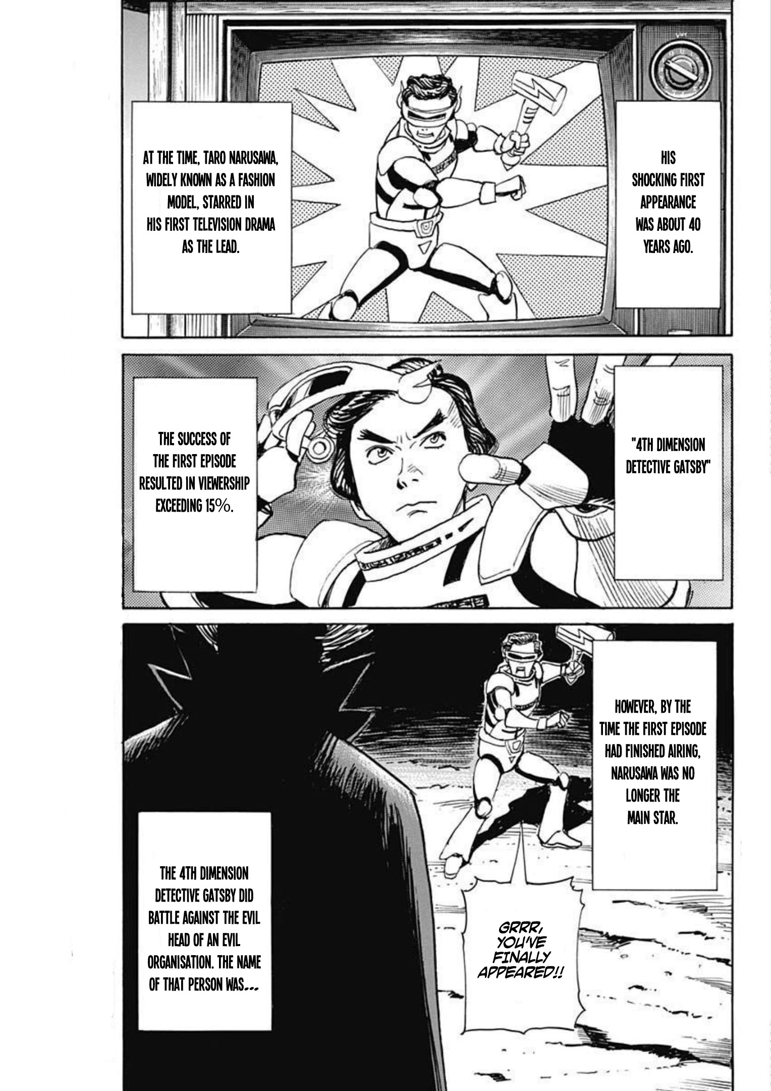 Dr. Toguro Dokuro no Saigo 第1页