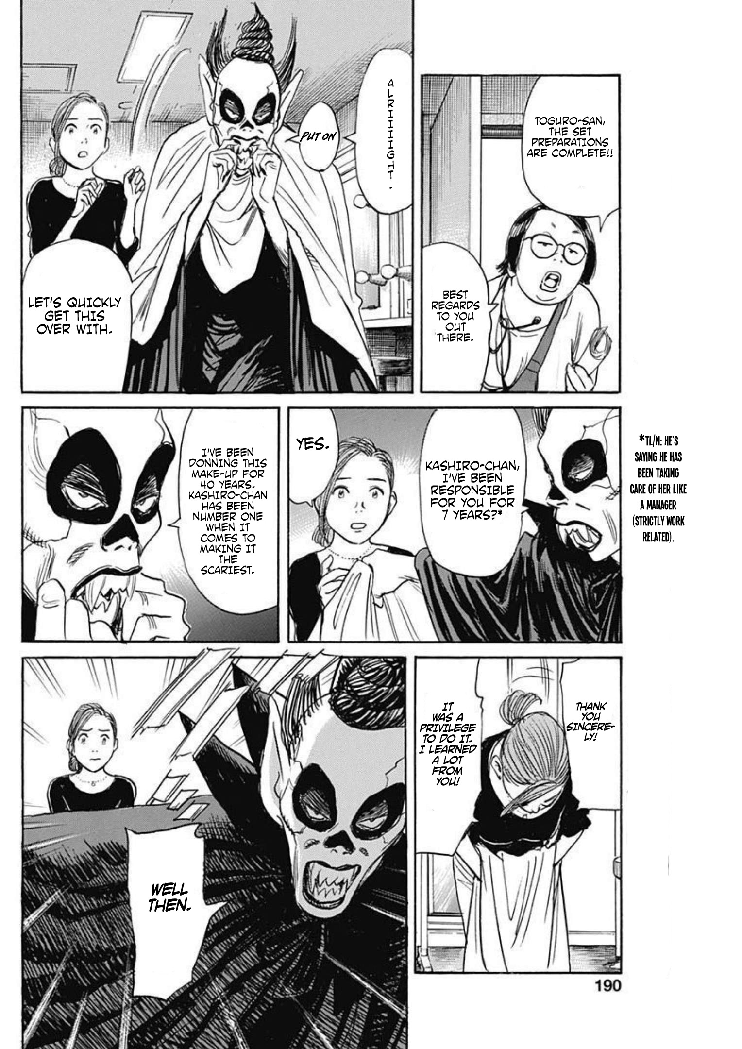 Dr. Toguro Dokuro no Saigo Oneshot 第14页