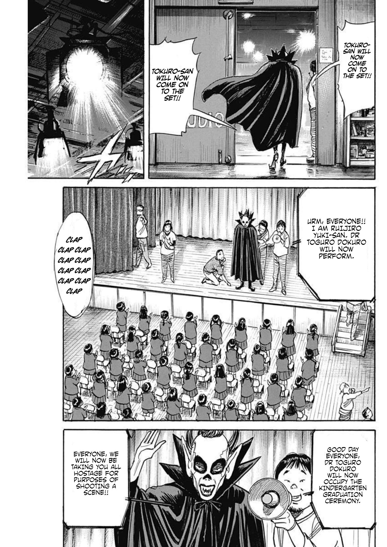 Dr. Toguro Dokuro no Saigo Oneshot 第15页