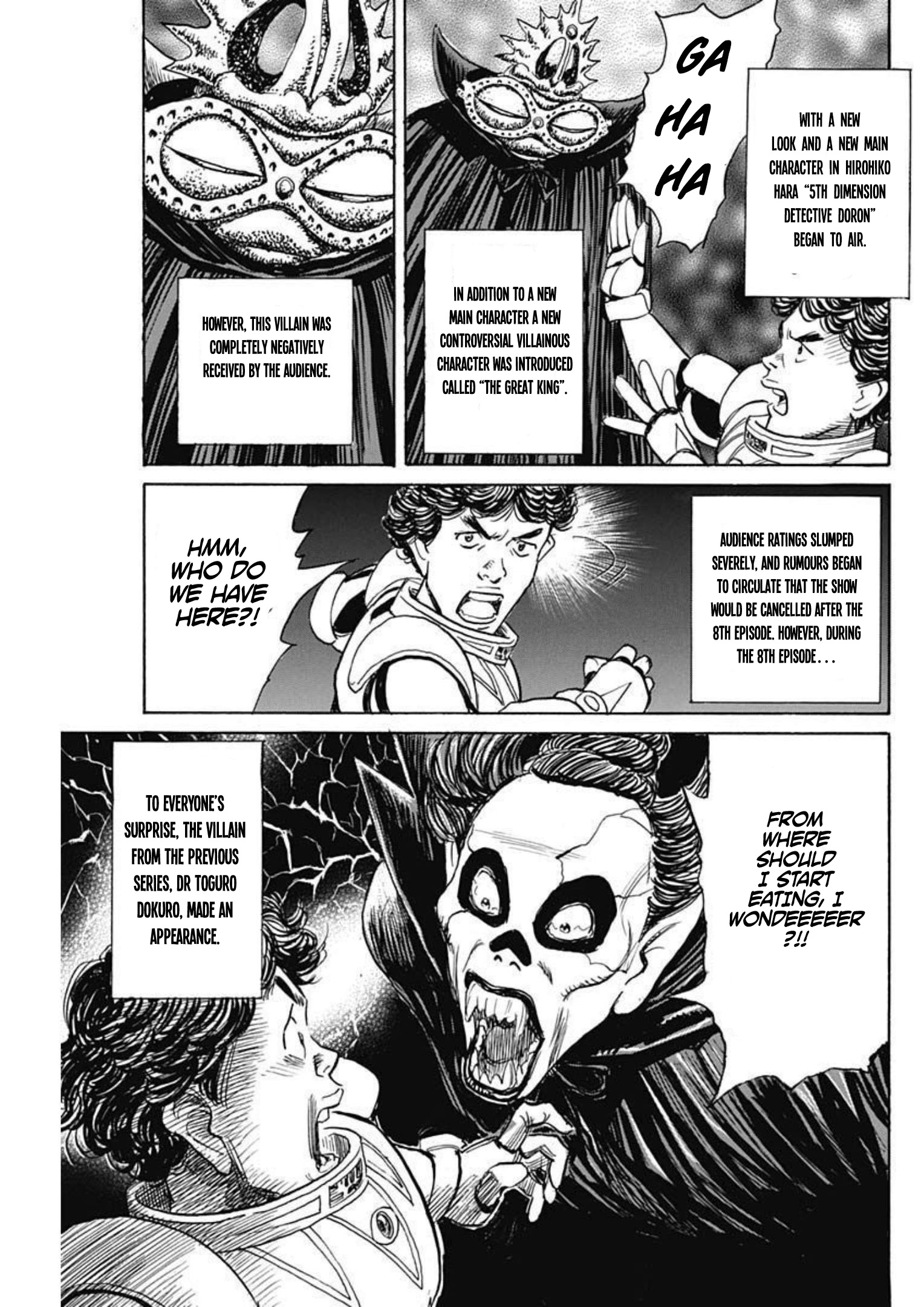Dr. Toguro Dokuro no Saigo 第5页