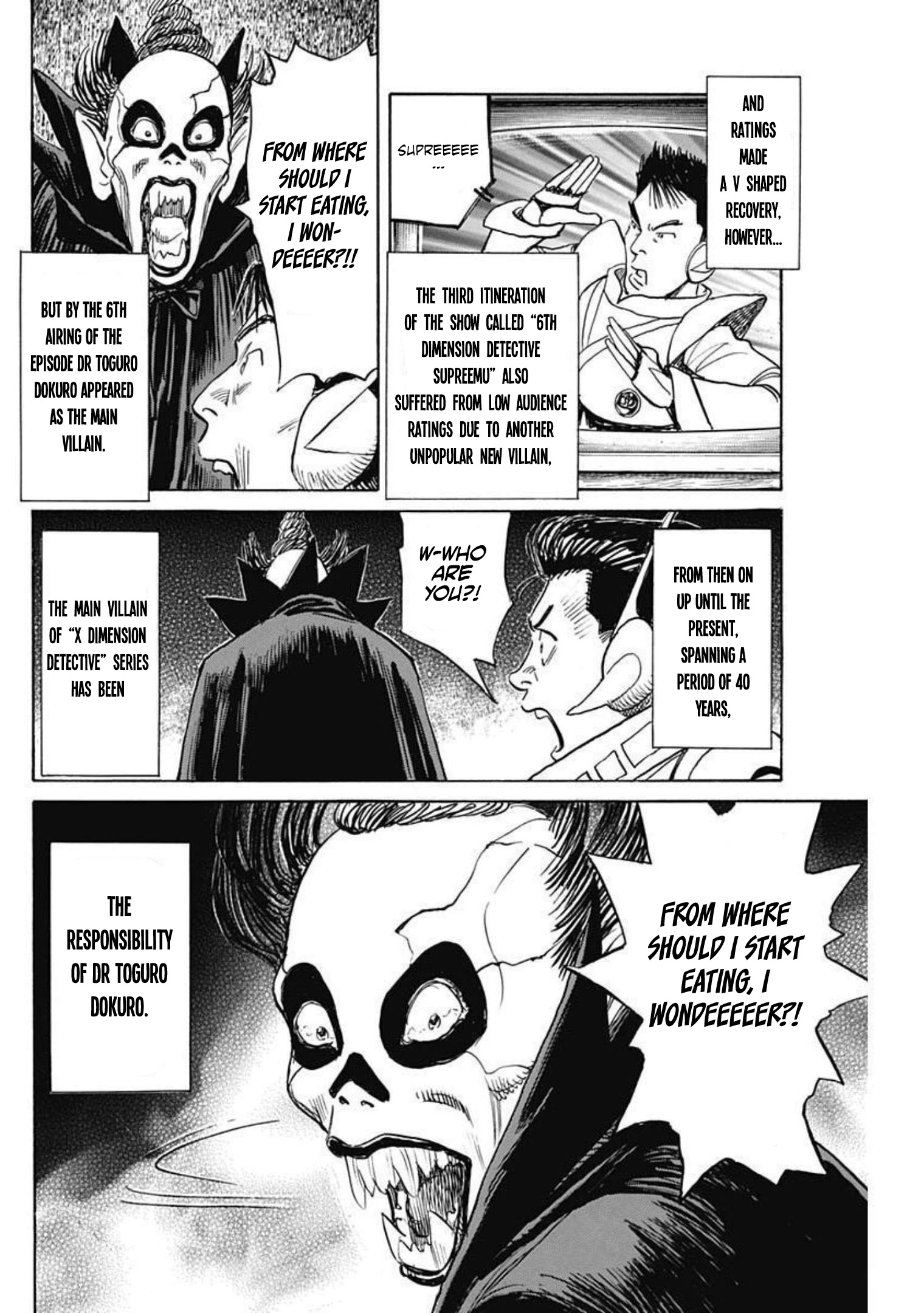 Dr. Toguro Dokuro no Saigo 第6页