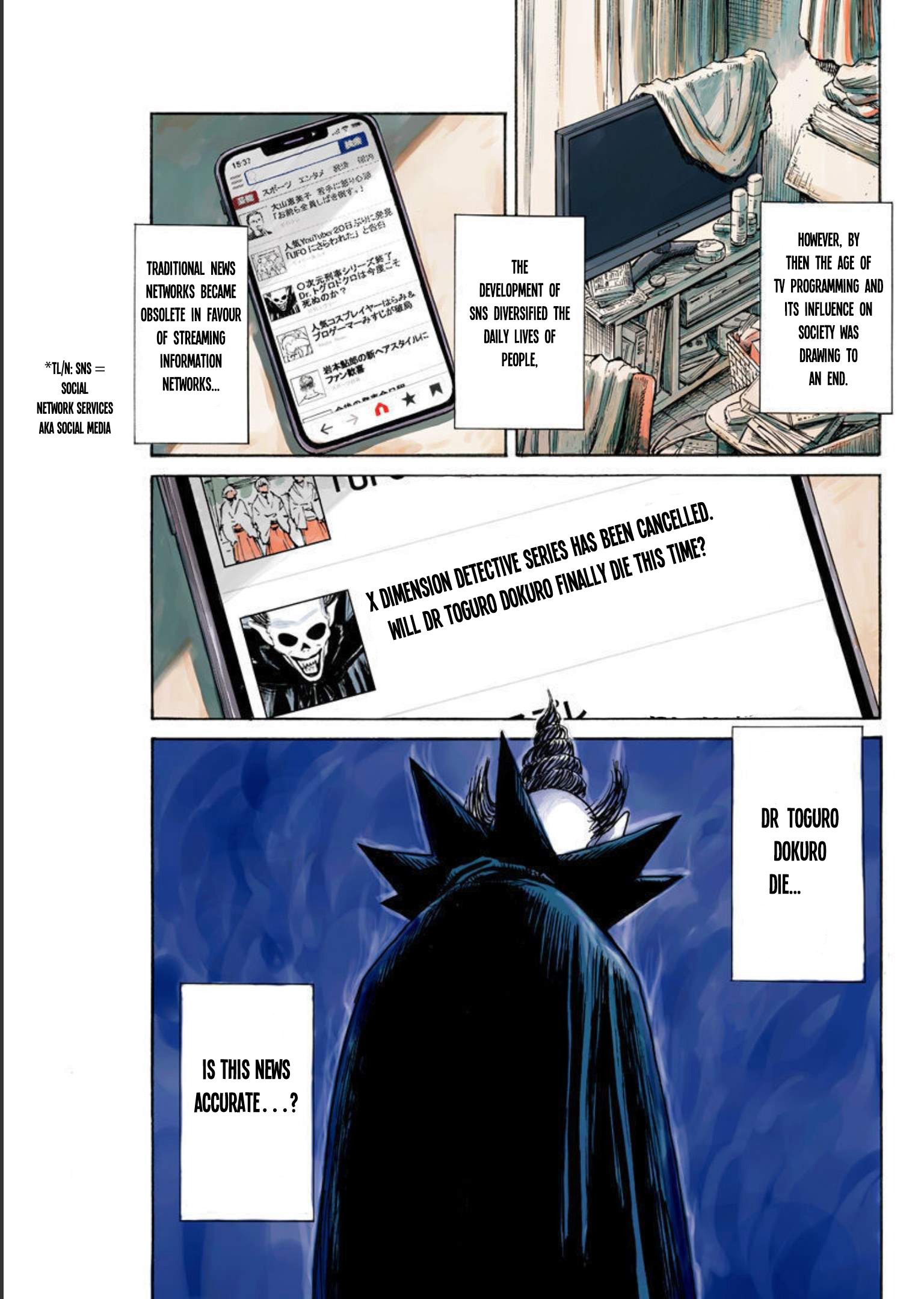 Dr. Toguro Dokuro no Saigo 第7页