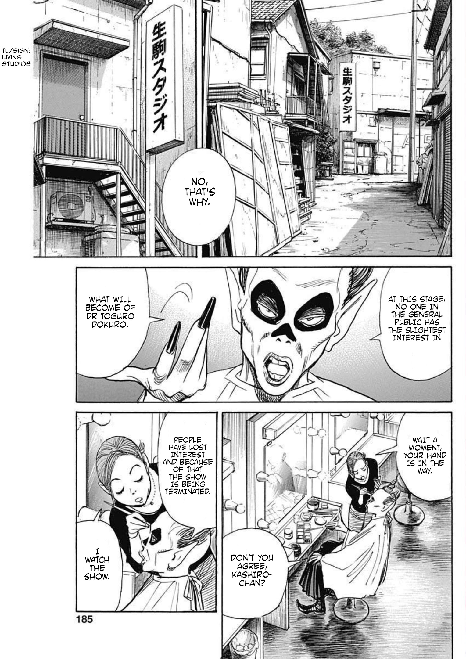 Dr. Toguro Dokuro no Saigo Oneshot 第9页