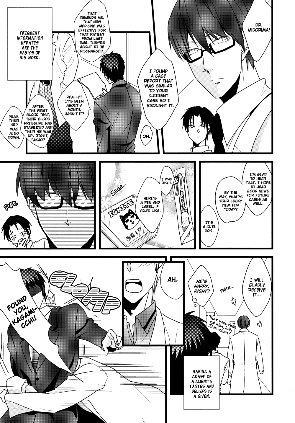 Kuroko no Basuke - AK Working Warning (Doujinshi Anthology) Vol. 1 Ch. 2 第3页