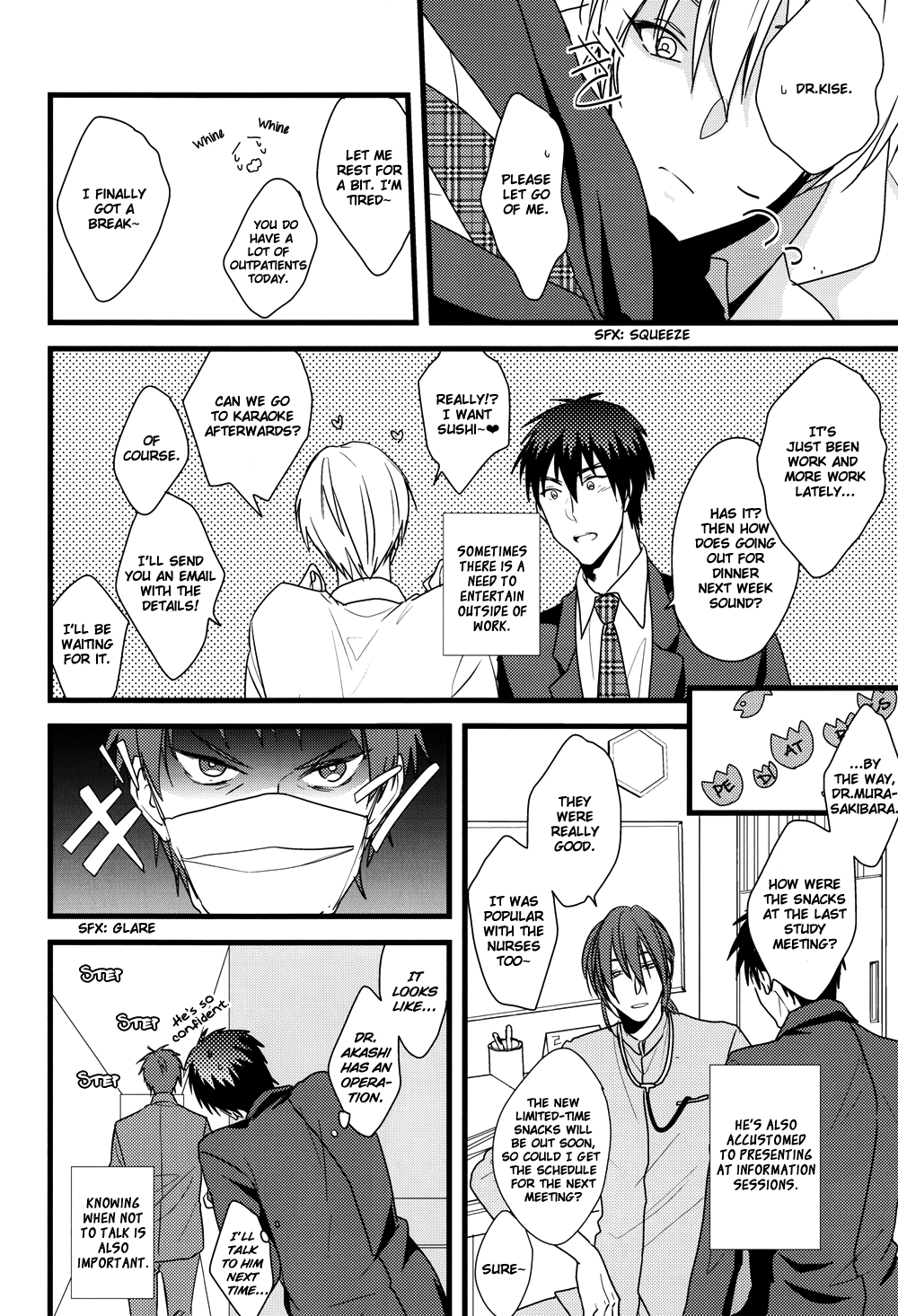 Kuroko no Basuke - AK Working Warning (Doujinshi Anthology) Vol. 1 Ch. 2 第4页