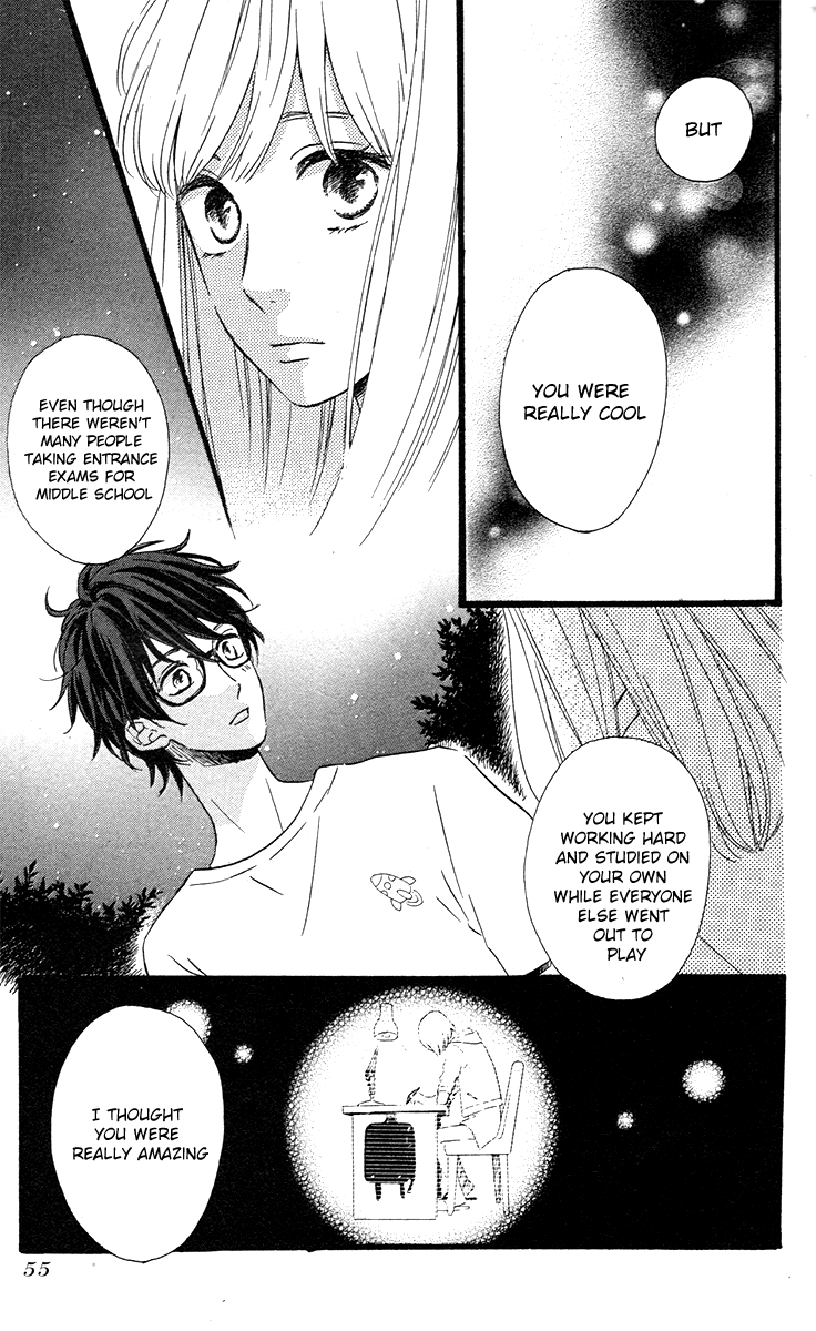 Navy Blue no Hoshizora Oneshot 第12页