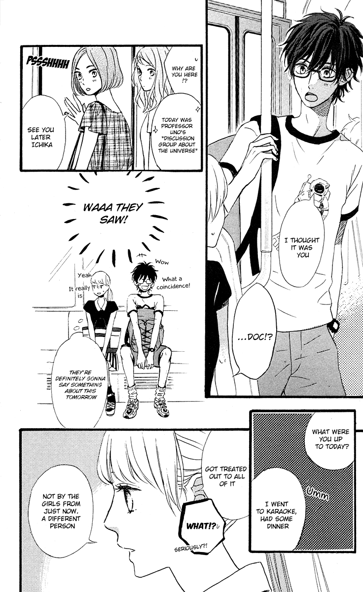 Navy Blue no Hoshizora Oneshot 第15页