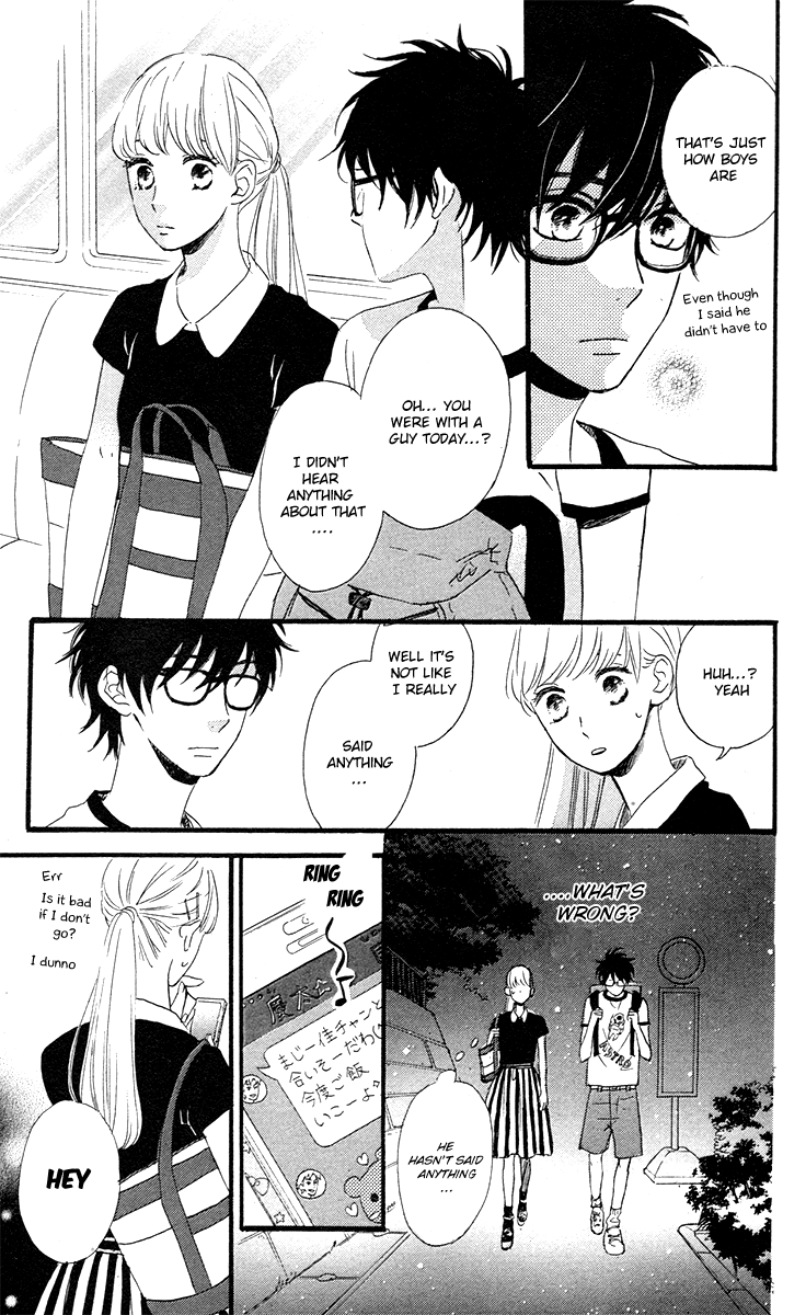 Navy Blue no Hoshizora Oneshot 第16页